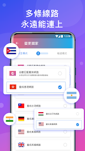 快连vp破解版 7.1.9免费版 网盘android下载效果预览图