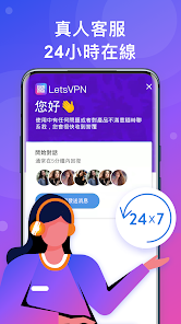 快连vp破解版 7.1.9免费版 网盘android下载效果预览图