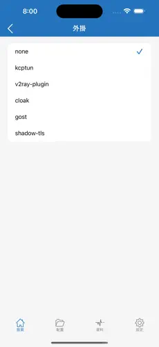 加速器最好用的梯子android下载效果预览图